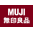 Muji To Go Paris Saint Lazare