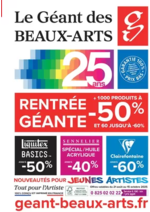 Promos et remises  : RENTRÉE GÉANTE